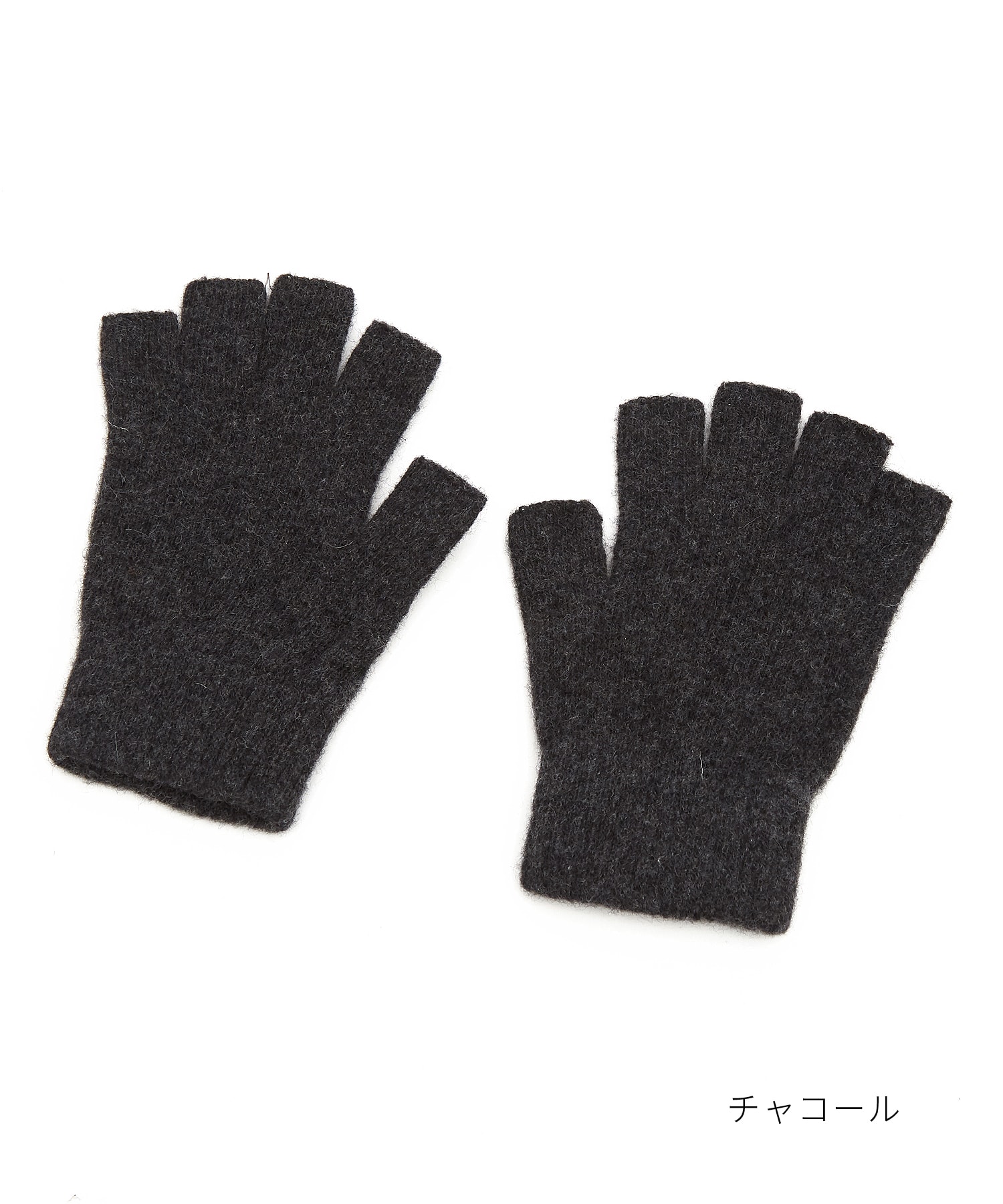 フィンガーレスウールニットユニセックス手袋 / ハンドグローブ 指なし