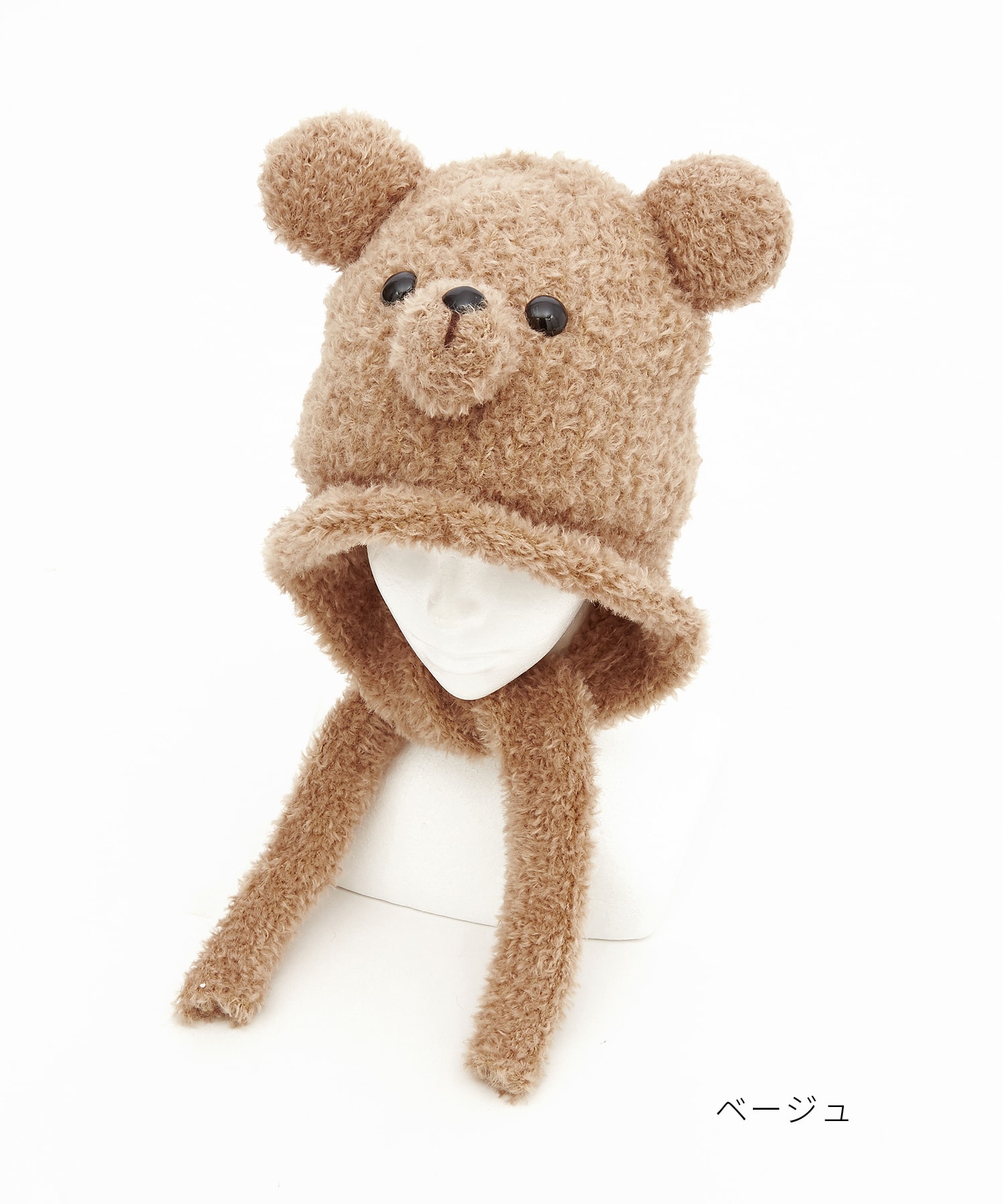 クマさんイヤーフラップファーニットキャップ / ユニセックス ニット帽