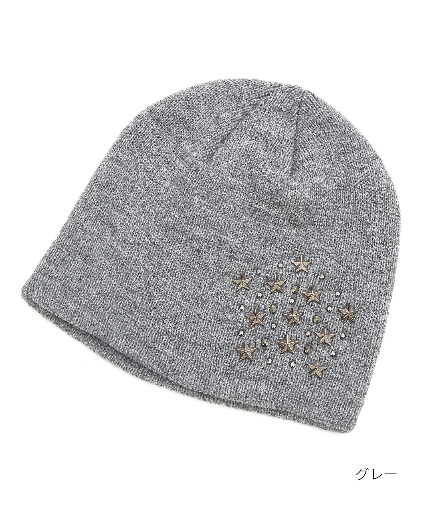スタースタッズニットビーニー / ユニセックス ニット帽 ワッチ