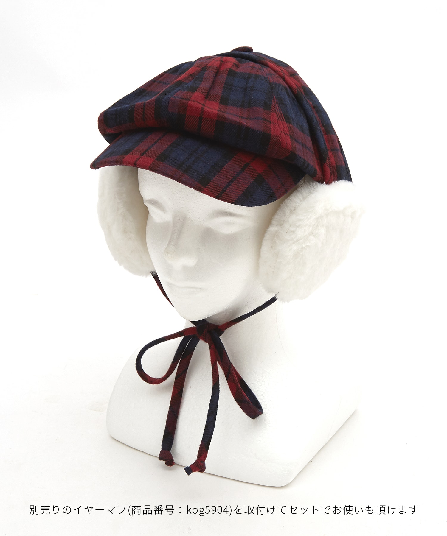 起毛肉厚ネルタータンチェック柄キャスケット(別売りイヤーマフ取付可