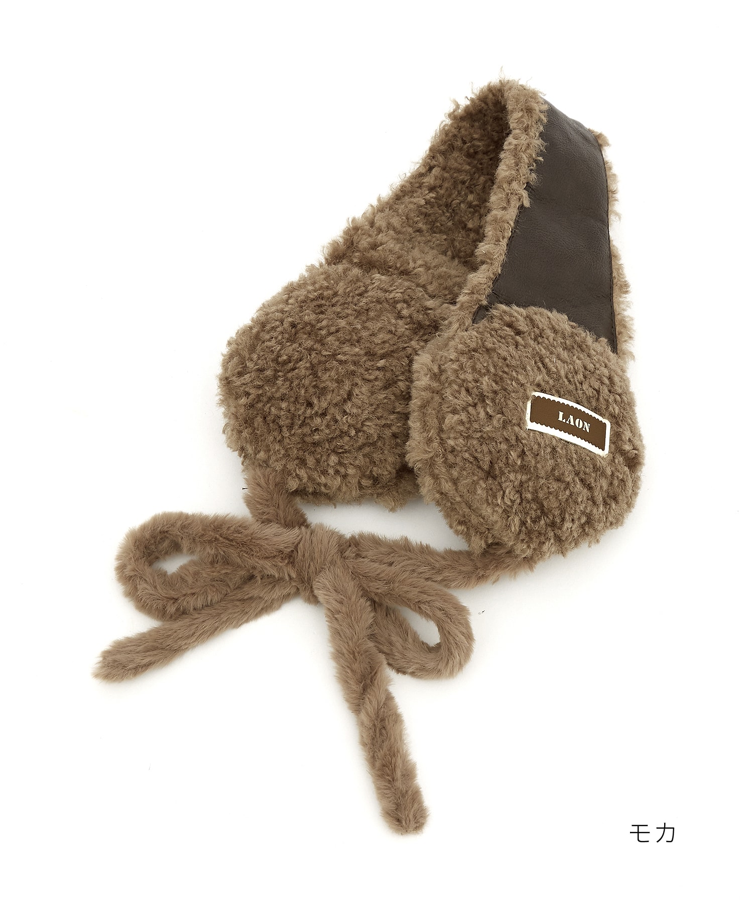 ボア×合成皮革リバーシブル切替ファーコードイヤーマフ / 耳当て