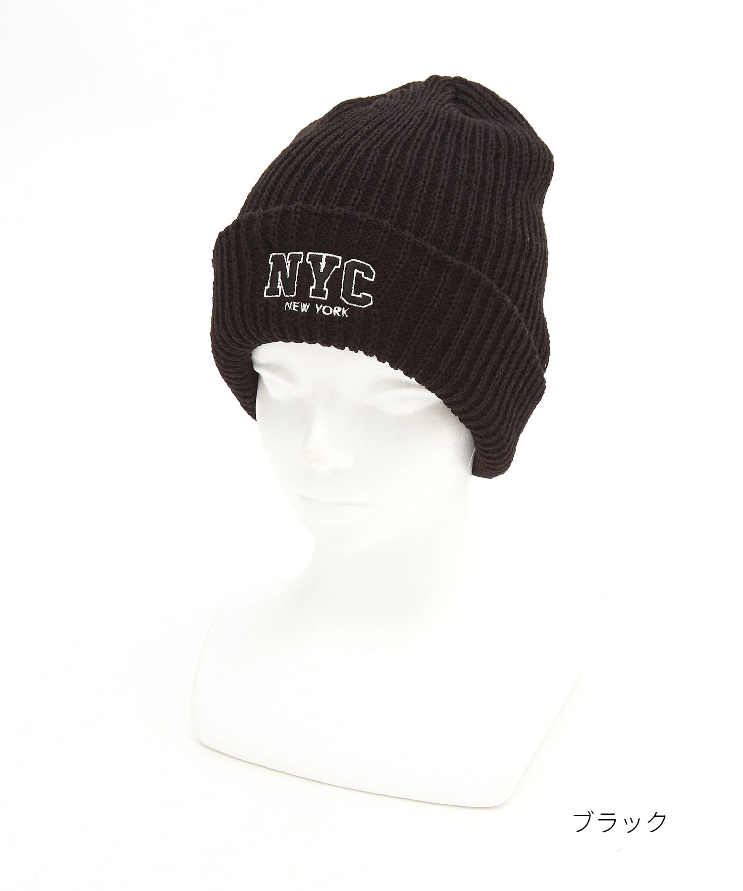 NYCロゴ刺繍リブニット帽 / ユニセックス ニットキャップ ビーニー 帽子