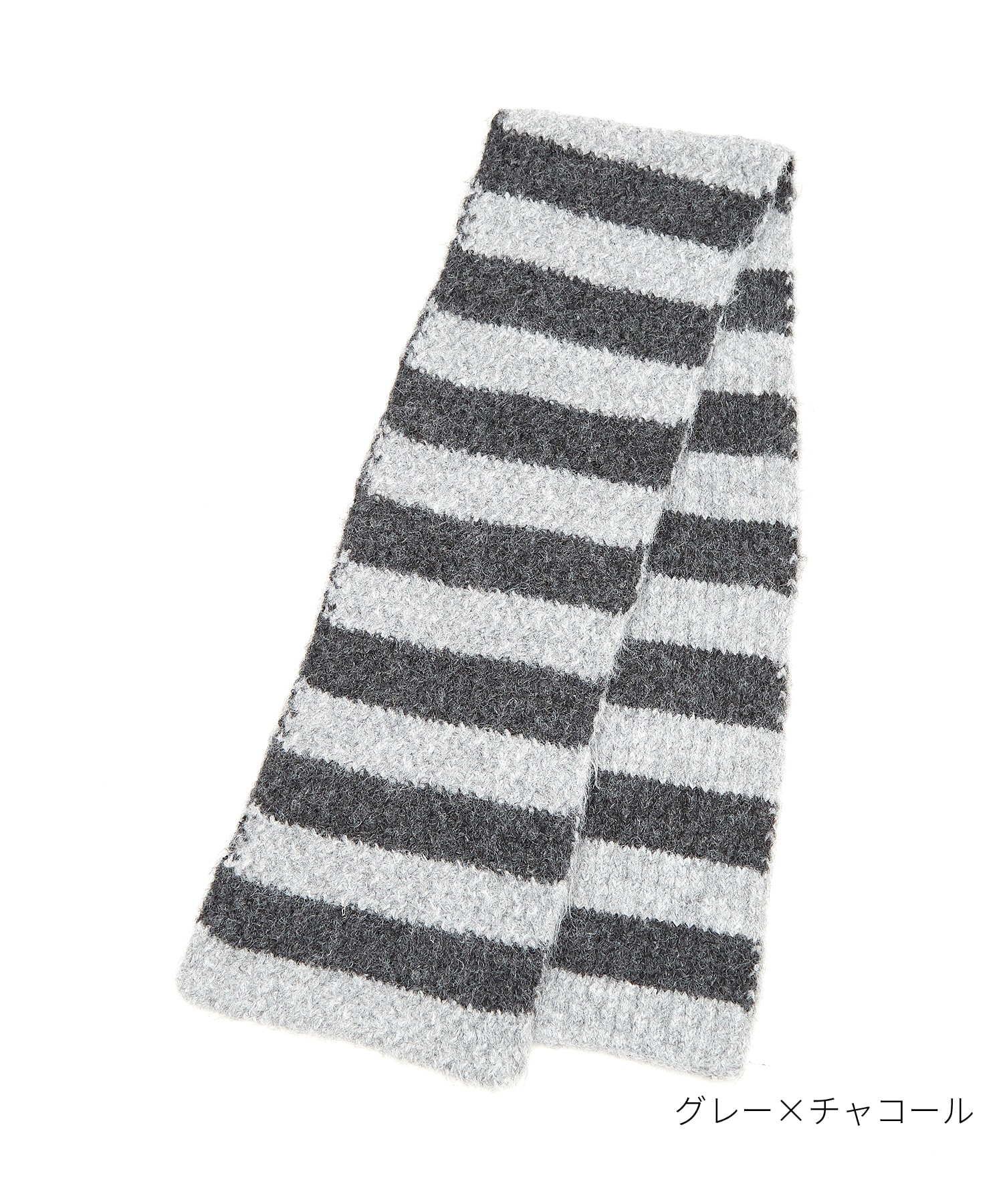 SLP AW15 ボーダー ニット ロングマフラー 【公式通販】