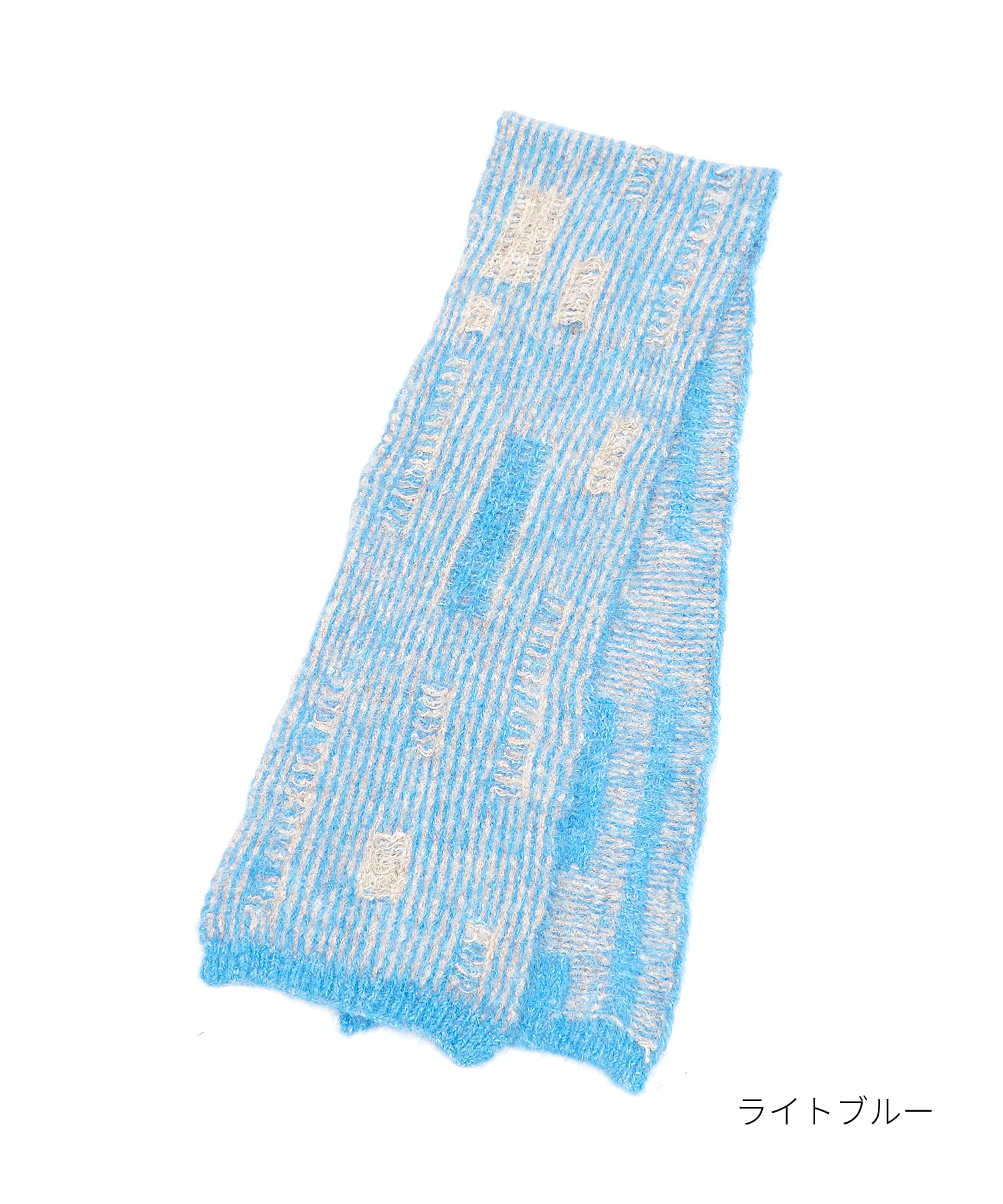 ストライプクラッシュダメージファー混ウールニットマフラー(27cm