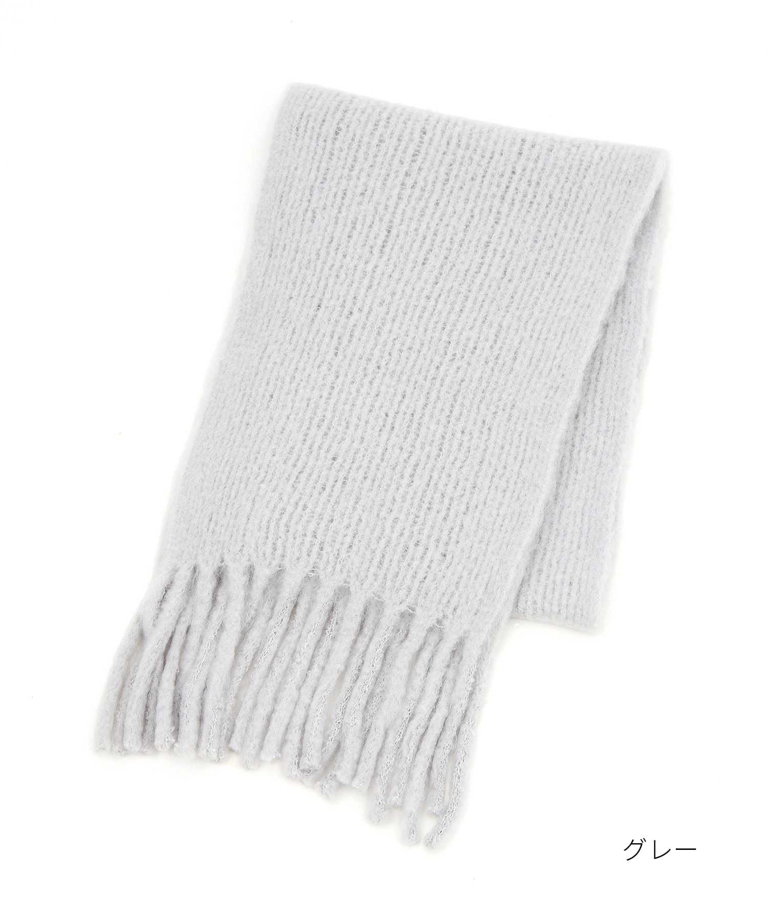 美品✨OFF-WHITE オフホワイト アローマーク 大判マフラー ニット ふわふわローゲージ編みファー起毛ニットフリンジ大判マフラー(34cm