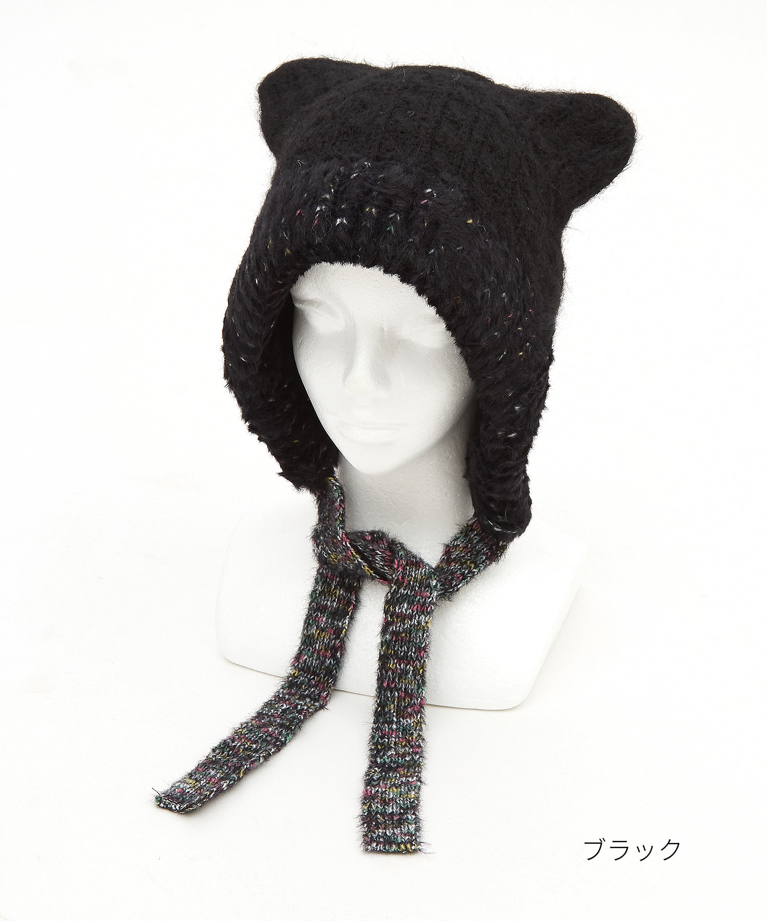 マーブルカラーコードネコ耳ファー切替イヤーフラップニット帽 / ユニ