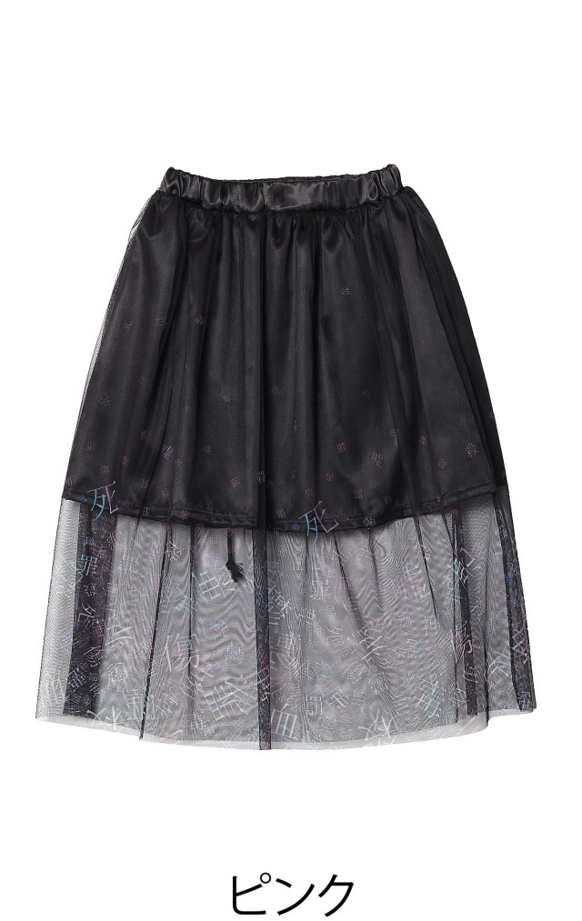 病みかわいいバラバラチュールスカート Ankorock アンコロック メンズ レディース ユニセックス ステージ 衣装