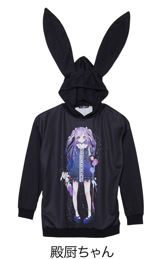 アニマルトモダチ『殿厨ちゃん』ウサ耳プルオーバーパーカー -スーパー  