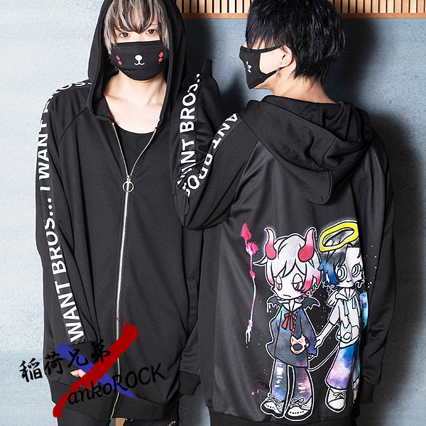 リアル中二版天使(俊)と悪魔(凌)パーカー -スーパービッグ- ankoROCK  