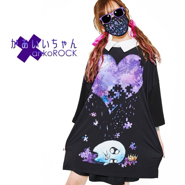 かあいいちゃん×ankoROCK退廃ハートぴえん王子シャツ襟Tシャツ 