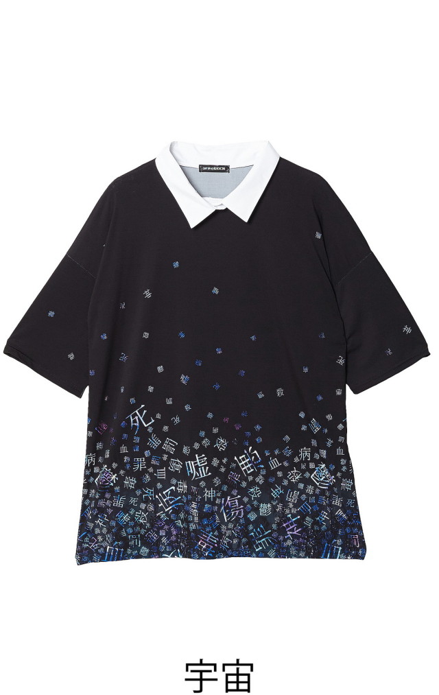 病みかわいいバラバラシャツ襟tシャツ メガビッグ Ankorock アンコロック メンズ レディース ユニセックス ステージ 衣装 病みかわいいバラバラシャツ襟tシャツ メガビッグ Ankorock アンコロック メンズ レディース ユニセックス ステージ 衣装