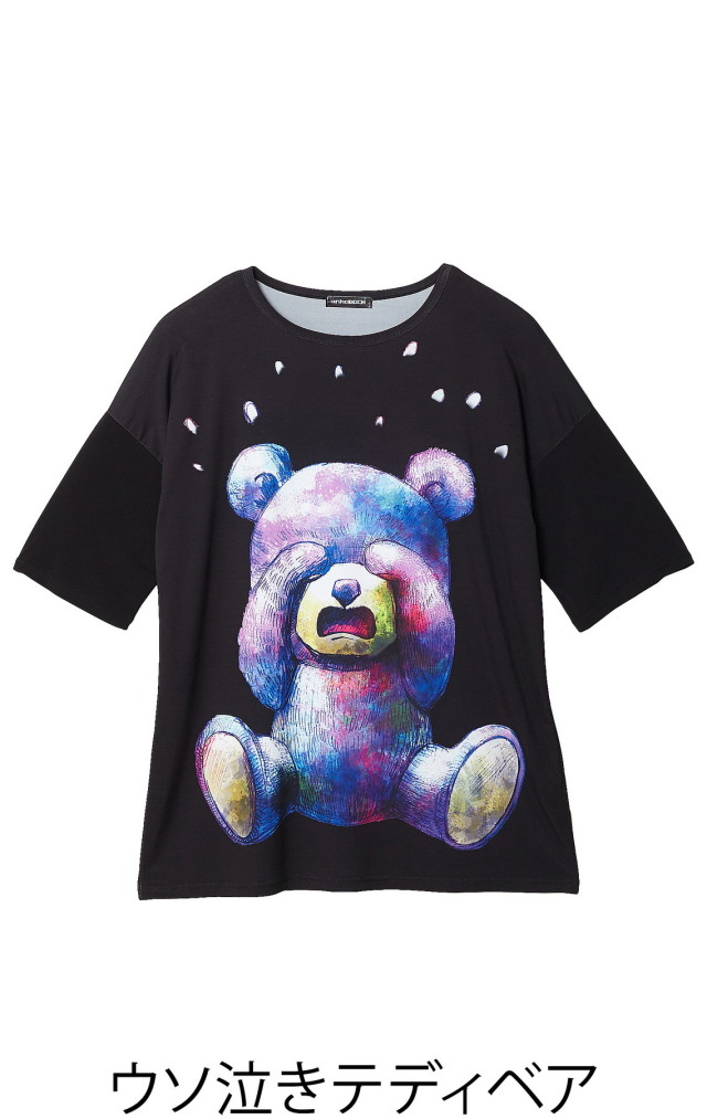 ウソ泣きテディベアtシャツ メガビッグ Ankorock アンコロック メンズ レディース ユニセックス ステージ 衣装 ウソ泣きテディベアtシャツ メガビッグ Ankorock アンコロック メンズ レディース ユニセックス ステージ 衣装