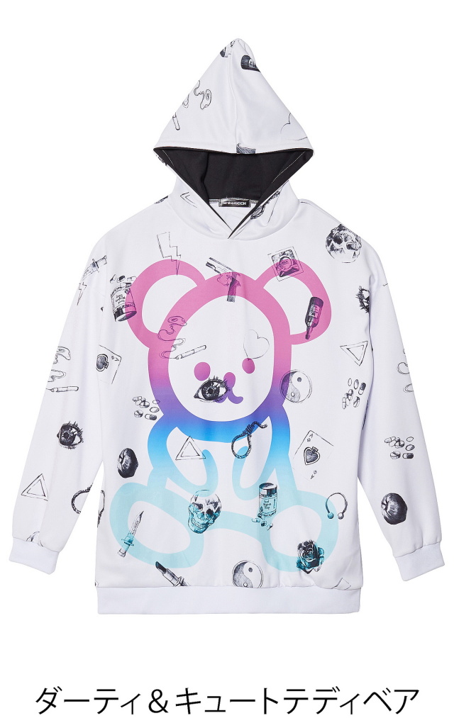 ダーティ＆キュートテディベアプルオーバーパーカー -スーパービッグ  