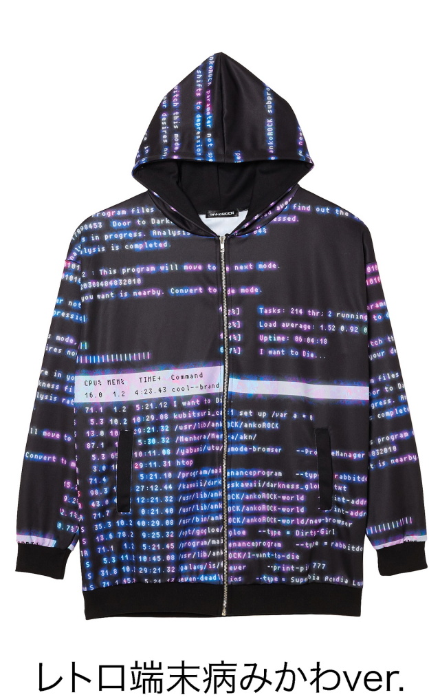 レトロ端末病みかわremixパーカー -スーパービッグ- ankoROCK(アンコ  