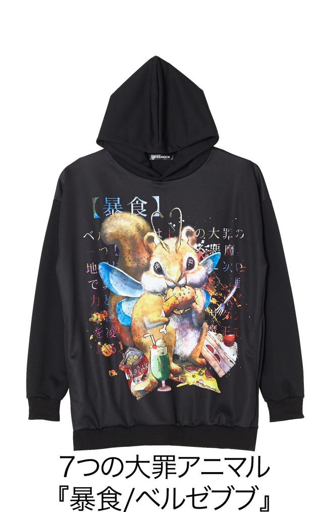 ７つの大罪アニマル 暴食 ベルゼブブ プルオーバーパーカー スーパービッグ Ankorock アンコロック メンズ レディース ユニセックス ステージ 衣装