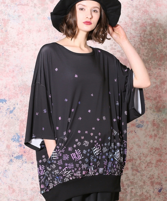 病みかわいいバラバラtシャツ オーバーサイズ 病みかわいいバラバラtシャツ オーバーサイズ