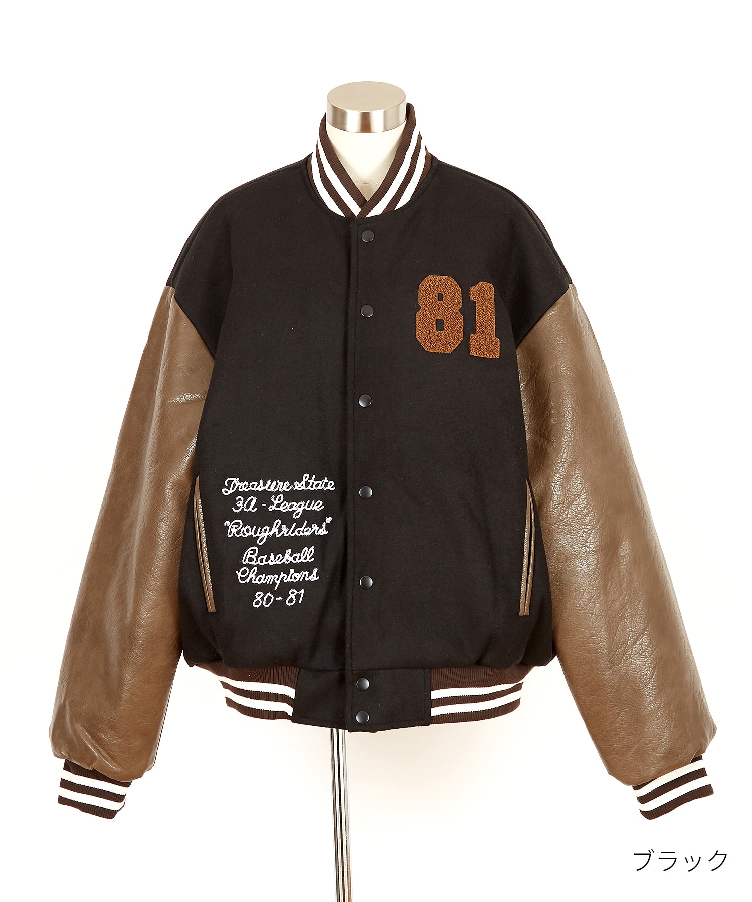 チェーンステッチ刺繍サガラワッペンウール＆合成皮革切替キルティング