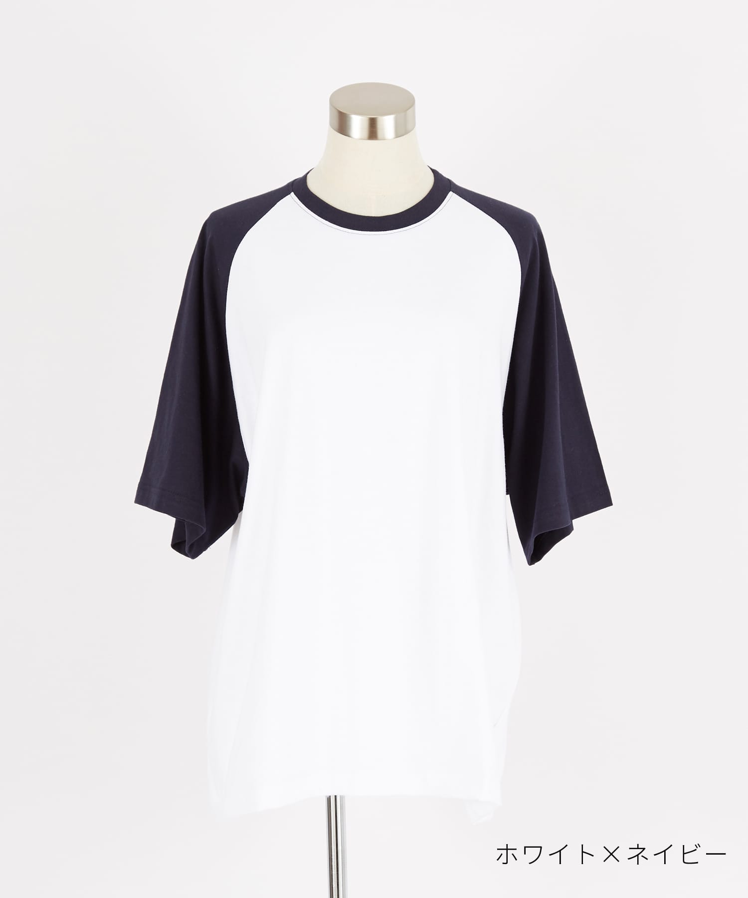 オーバーサイズラグランTシャツ / 半袖 カットソー メンズ レディース