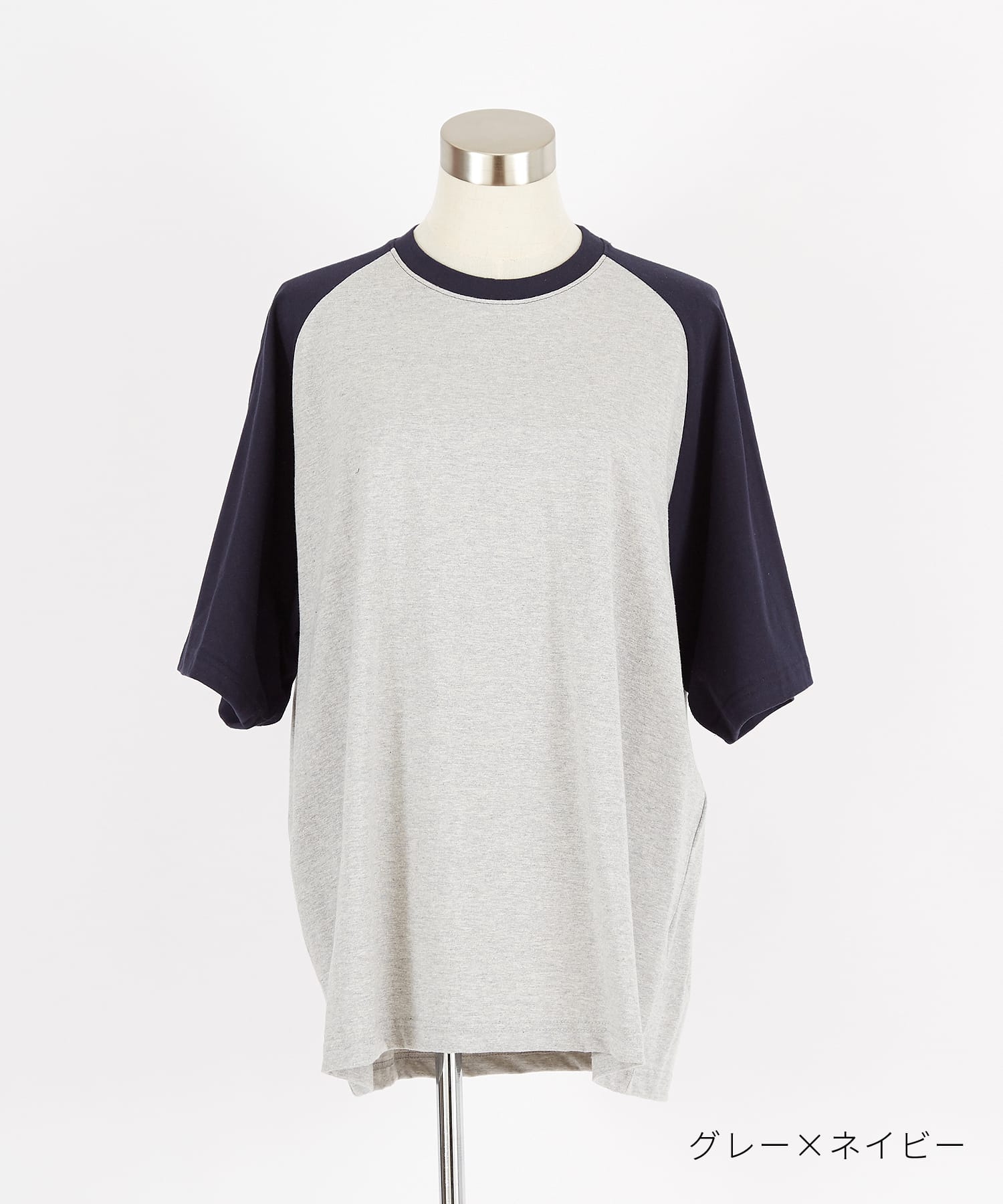 オーバーサイズラグランTシャツ / 半袖 カットソー メンズ レディース