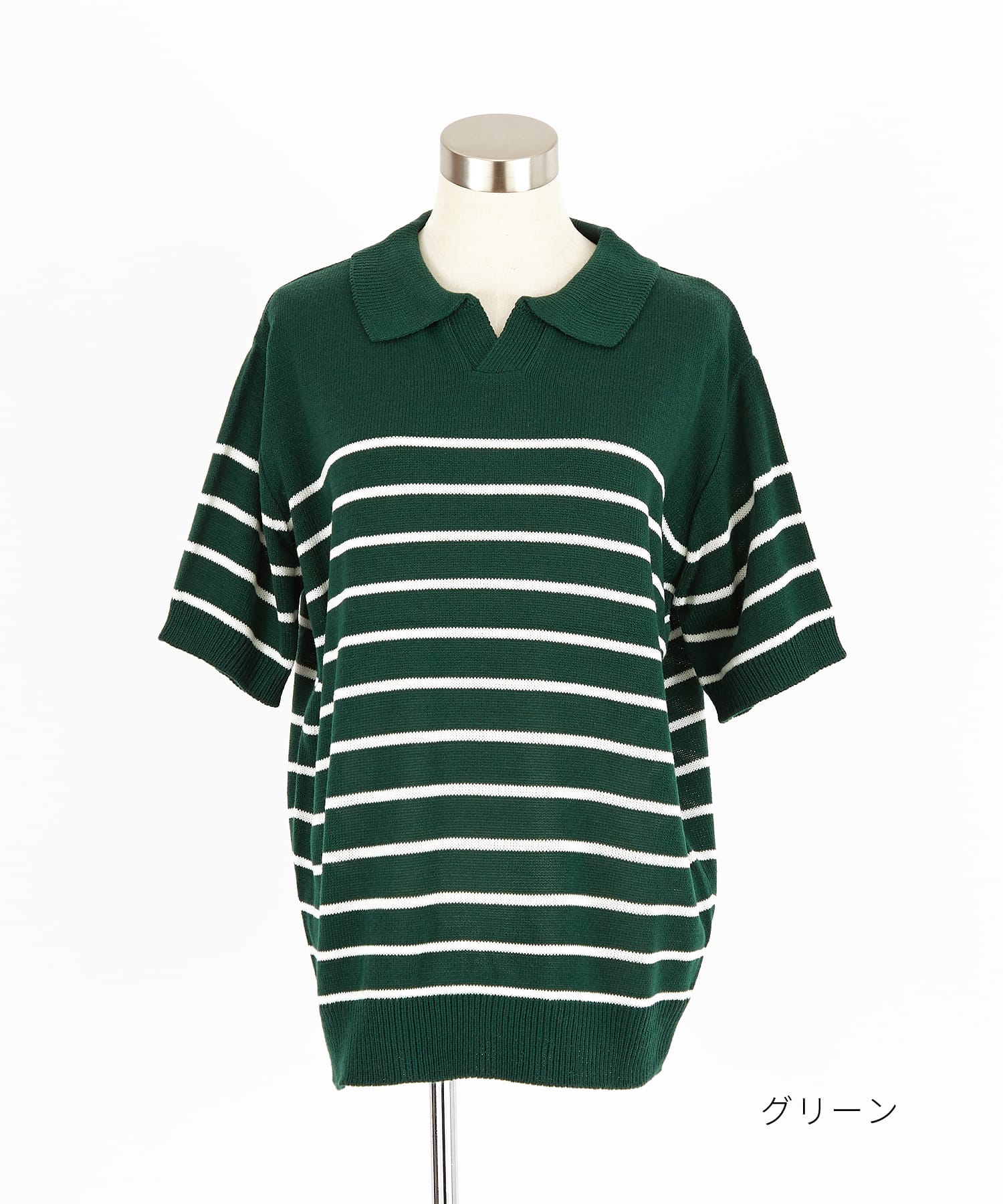 マリンボーダーニットスキッパーポロシャツ / 半袖 メンズ レディース