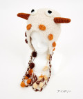 【期間限定 5％OFF】 an meets zakka 未確認モンスターイヤーフラップニット帽/アイボリー