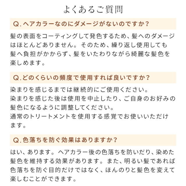 カラートリートメント　染毛料　セット　アンナドンナ　got2b アンナドンナ・got2bのヘアカラーを使った口コミ -セルフヘア