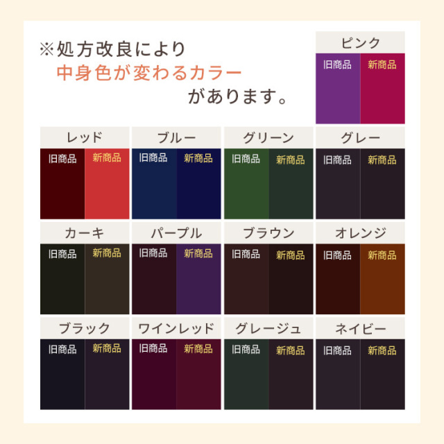 エブリ カラートリートメント ラージ(260g) 選べる2本セット