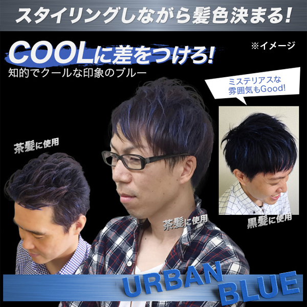 エムズプラウド スタイリングカラーワックス 全4色