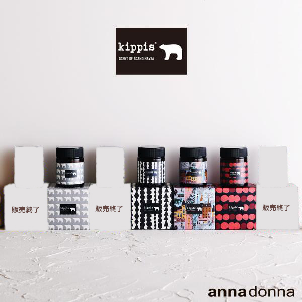 キッピス 髪と肌のトリートメントワックス （40g）