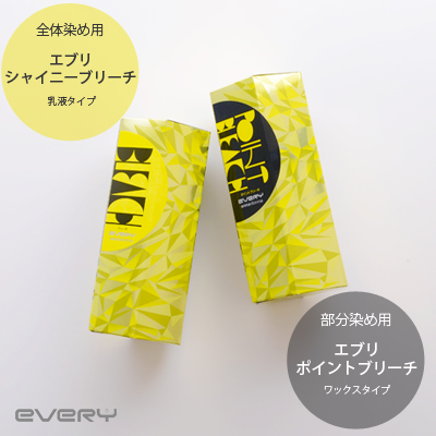 エブリ ブリーチシリーズ<医薬部外品> エブリ ブリーチシリーズ