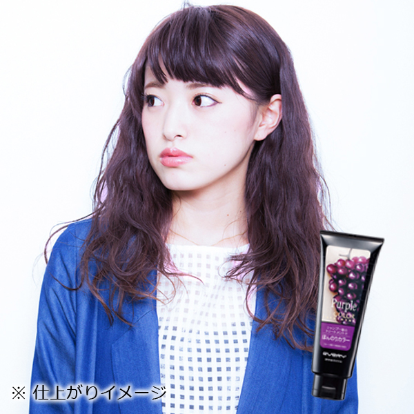エブリ カラートリートメント ピンク系セット ピンク レッド パープル