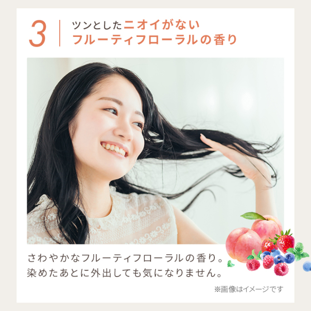 ヘアカラートリートメント2個セット 楽天市場】【公式ショップ】【お得な大容量2本セット】エブリ