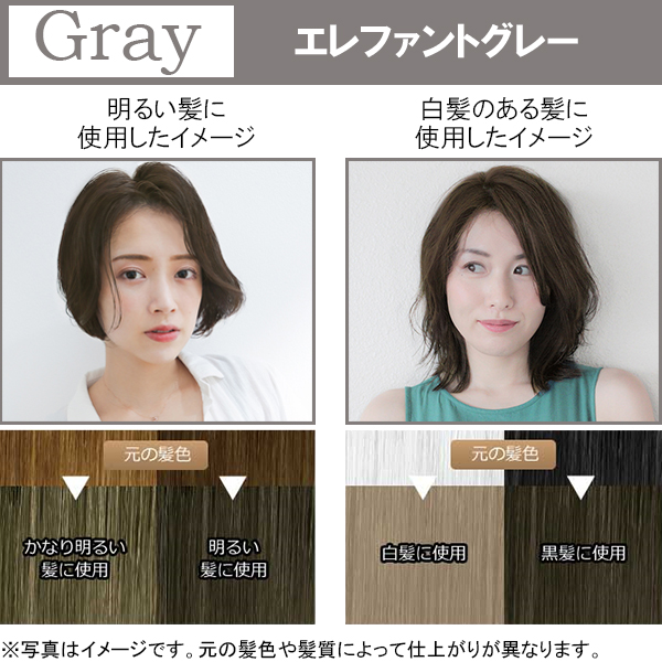 エブリ ヘアカラー 医薬部外品