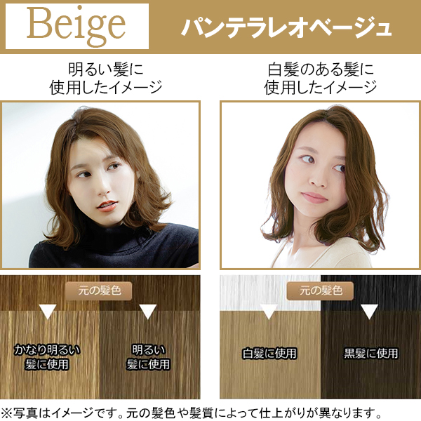 エブリ ヘアカラー 医薬部外品