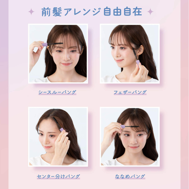 メディトールド研究所 アーモンドオイル ヘアエッセンス アクシークリーム セット 5158034325.jpg