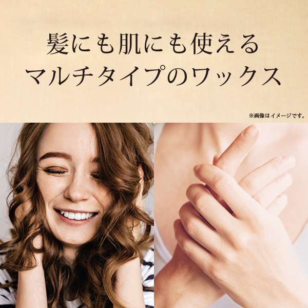 キッピス 髪と肌のトリートメントワックス （40g）