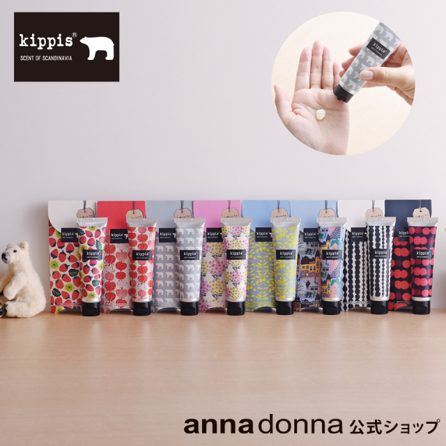 キッピス 3種のシアのハンドクリーム (40g)