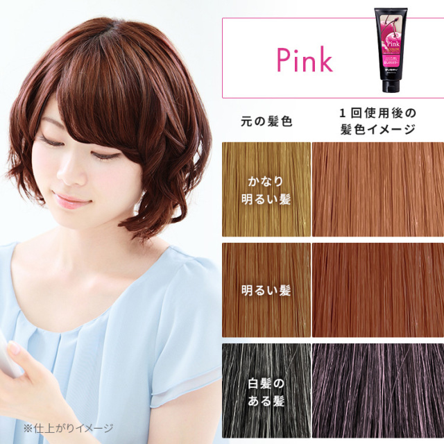 エブリ カラートリートメント選べる3本セット ゆうパック（宅配便