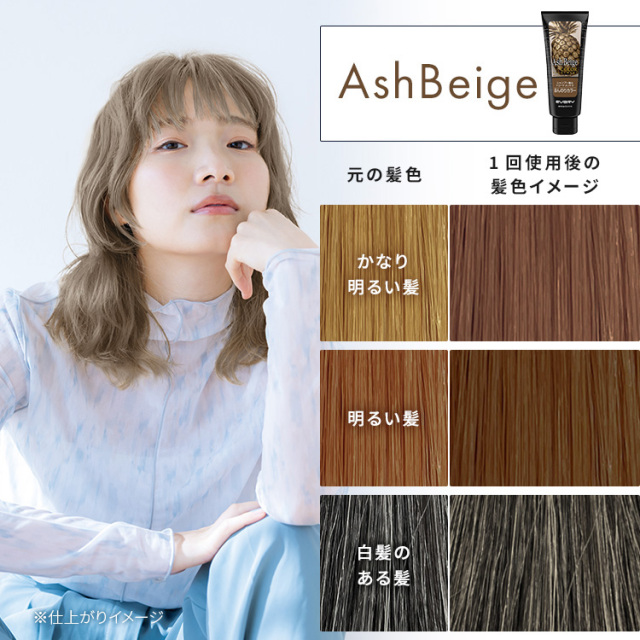 エブリ カラートリートメント ラージ(260g) 選べる2本セット