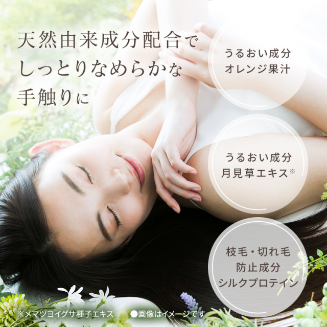 エブリ カラートリートメント ミニ(50g)