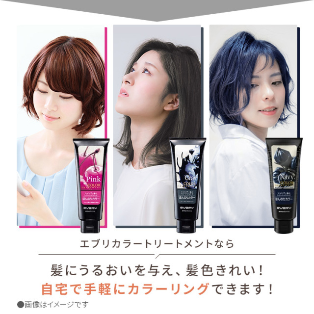 アンナドンナ カラートリートメント グレー anna donna/アンナドンナ】エブリ カラートリートメント グレー