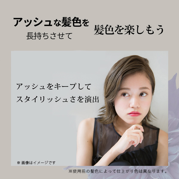 エブリ むらさきシャンプー