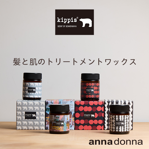 キッピス 髪と肌のトリートメントワックス （40g）