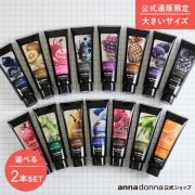 【公式限定】送料無料【お得な大容量２本セット】エブリ カラートリートメント ラージ(260g) 2本セット