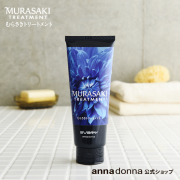 むらさきシャンプー ムラサキシャンプー &PURPLE アンドパープル オーガニック・ハーブ