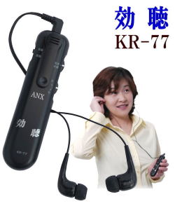 全品送料無料！電話拡声器、各種集音器の通販【アネックス（株