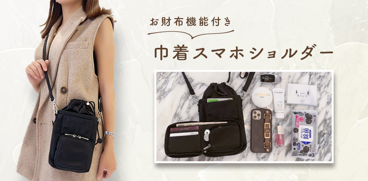 バッグ tentenmama 楽天市場】MOM（バッグ・小物・ブランド雑貨）の通販