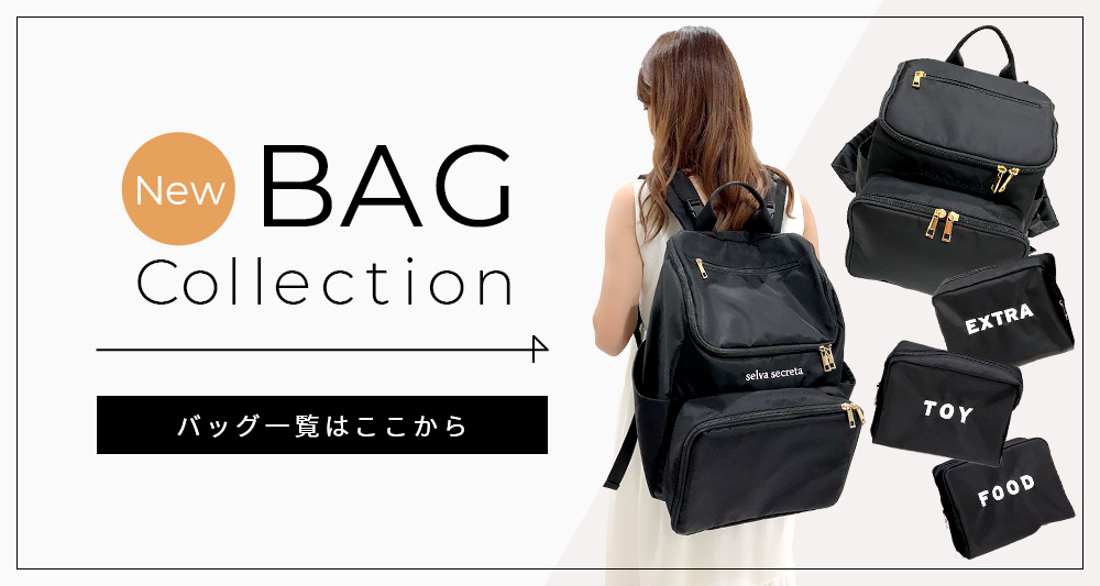 ANTIMINSS selva secreta -OFFICIAL WEB STORE-