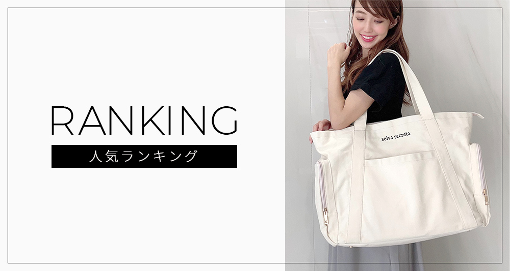 ANTIMINSS selva secreta -OFFICIAL WEB STORE-