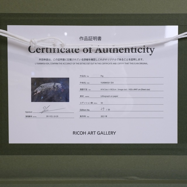 日本 2021年 リトグラフ 井田幸昌 「Pig」 EC-07688